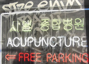 acupuncture free parking